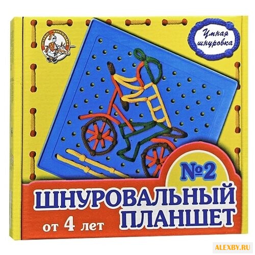 Шнуровка Десятое королевство