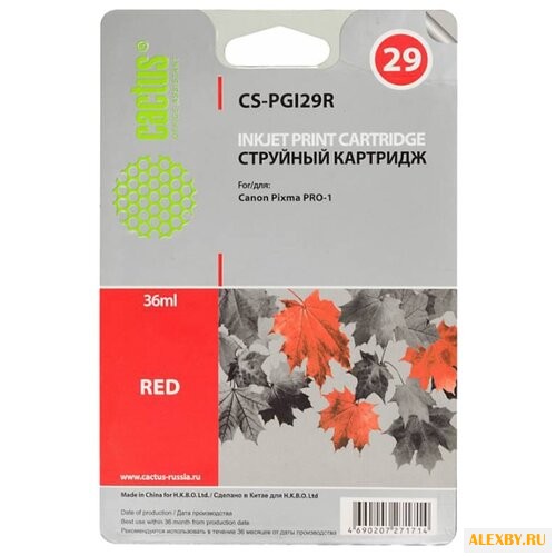 Картридж cactus CS-PGI29R