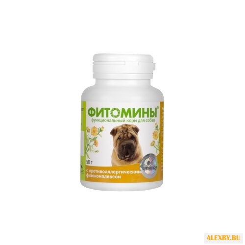 Витамины VEDA Фитомины с