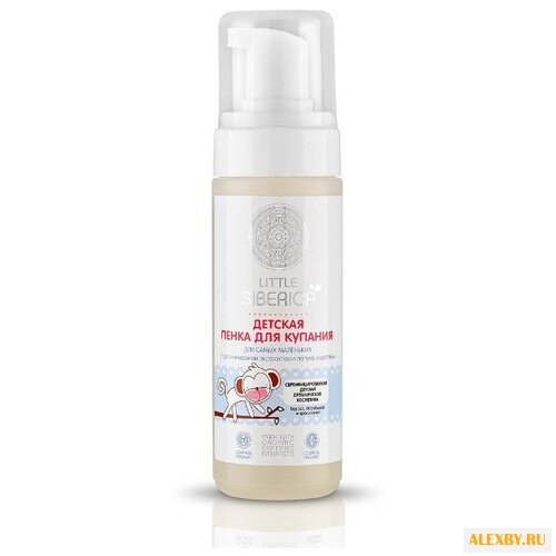 Natura Siberica Little Детская