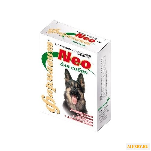 Витамины Фармавит Neo