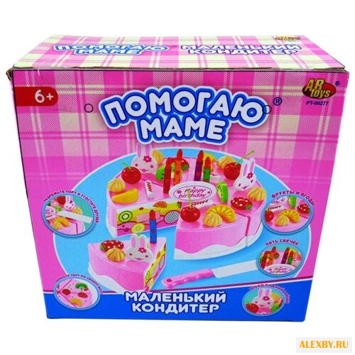 Набор продуктов с посудой