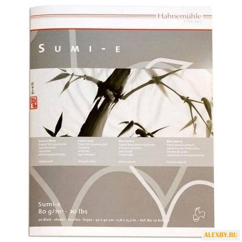 Альбом для каллиграфии