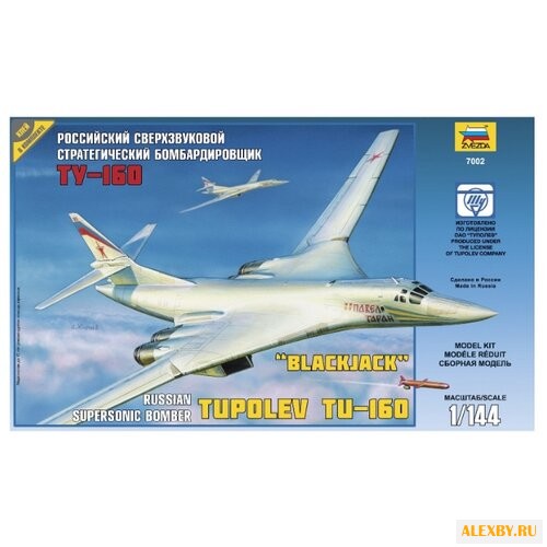 Сборная модель ZVEZDA