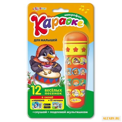 Интерактивная развивающая