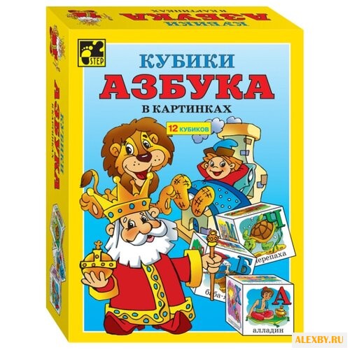 Кубики СТЕП Азбука в картинках