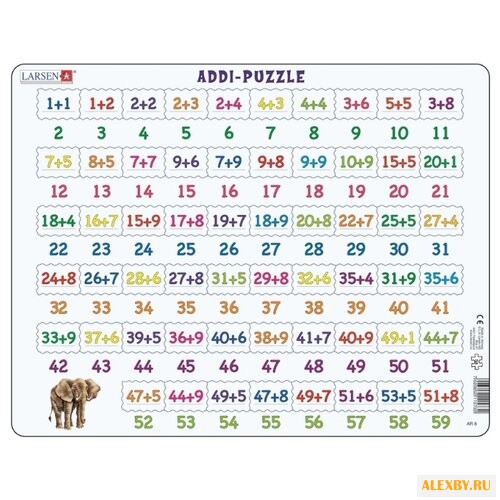 Рамка-вкладыш Larsen Математика