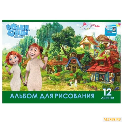 Альбом для рисования Hatber 4D