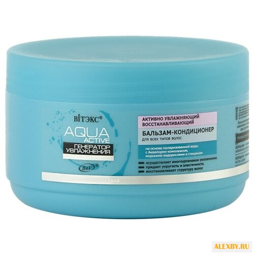 Витэкс бальзам-кондиционер AQUA