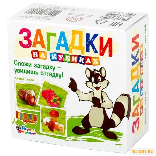 Кубики-пазлы Десятое