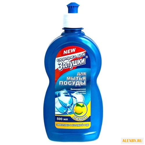 Сюрприз для Золушки Средство