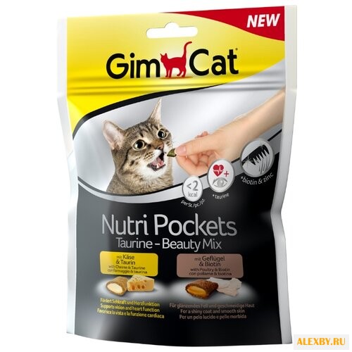 Витамины GimCat Nutri Pockets