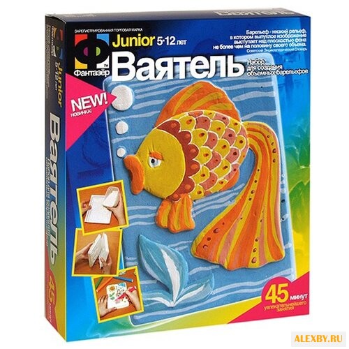 Фантазёр Ваятель - Рыбка 707012