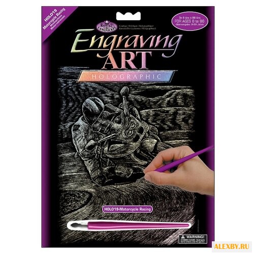 Гравюра Royal & Langnickel