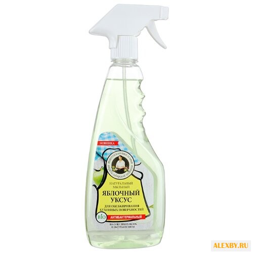 Уксус яблочный для