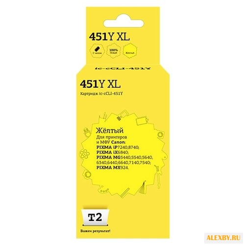 Картридж T2 IC-CCLI-451Y XL
