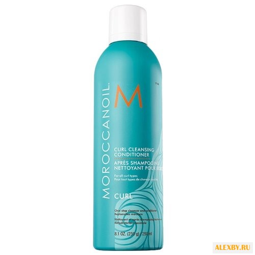 Moroccanoil кондиционер Curl