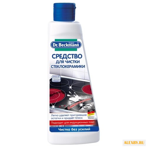 Средство для чистки