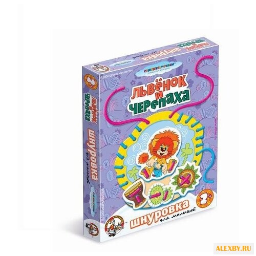 Шнуровка Десятое королевство