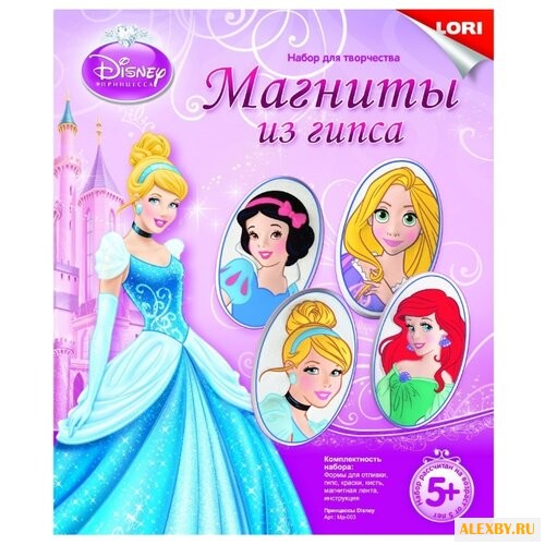 LORI Магниты из гипса -