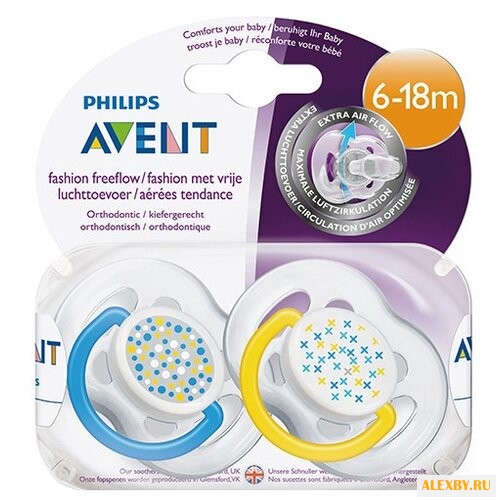 Пустышка силиконовая