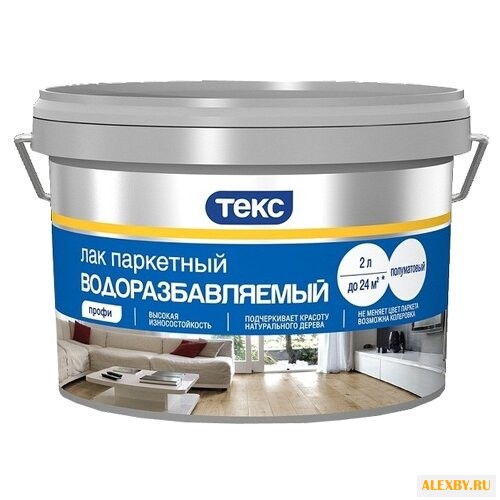 Лак ТЕКС Паркетный Профи