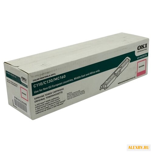Картридж OKI 44250726