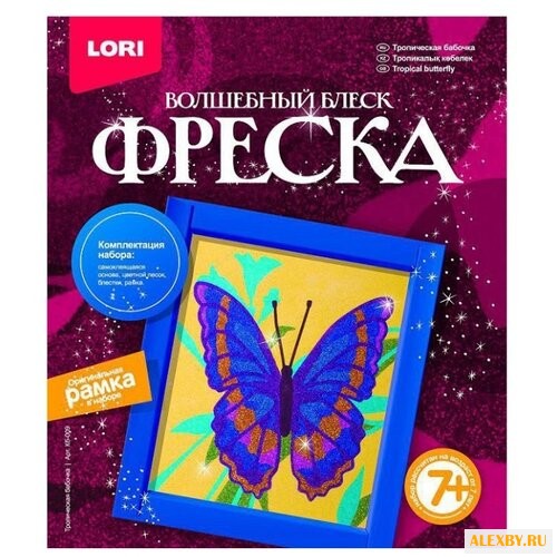 LORI Фреска из песка