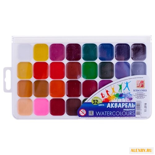 Луч Акварельные краски Классика