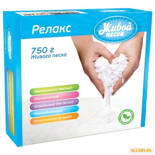 Кинетический песок Живой песок