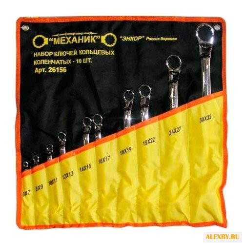 Набор гаечных ключей Энкор 26156