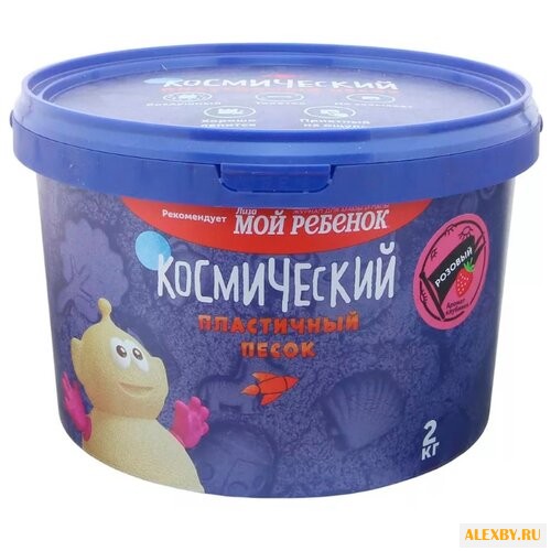 Кинетический песок Космический