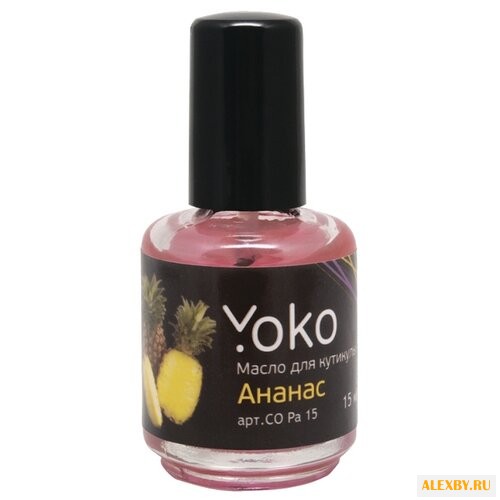 Масло Yoko для кутикулы Ананас