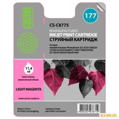 Картридж cactus CS-C8775 177
