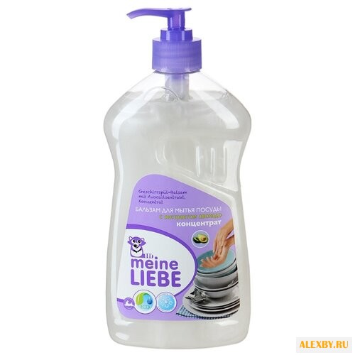 Meine Liebe Концентрированный