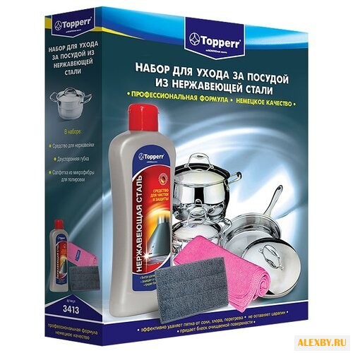 Набор для чистки и ухода за