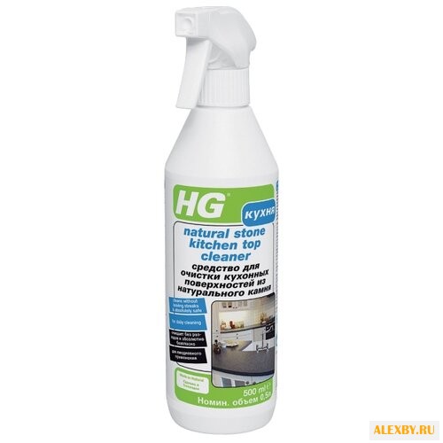 Средство для очистки кухонных