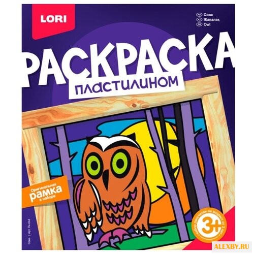 Пластилин LORI Раскраска