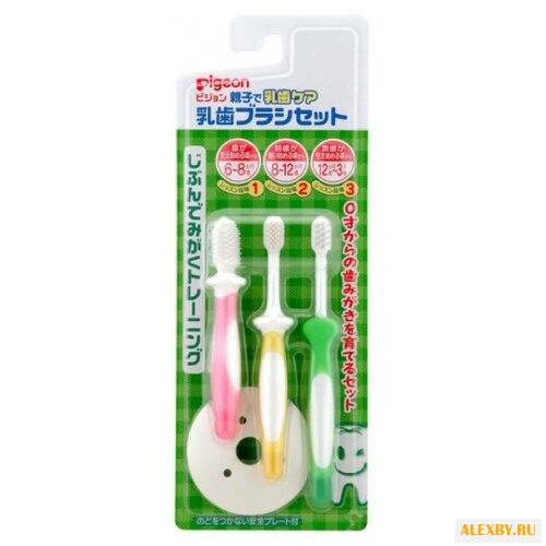 Набор щеток Pigeon 10541 6-18