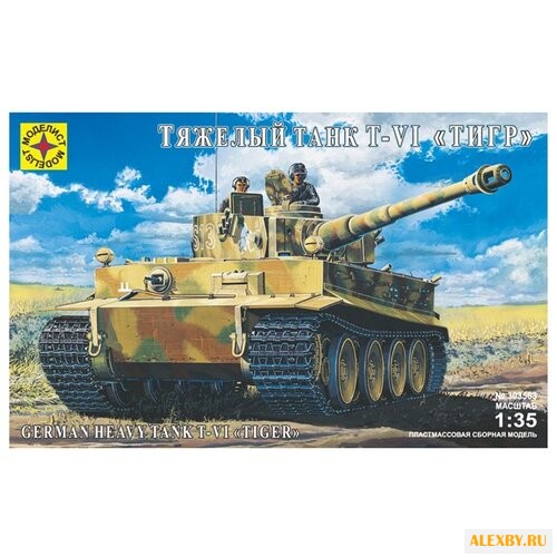 Сборная модель Моделист Танк