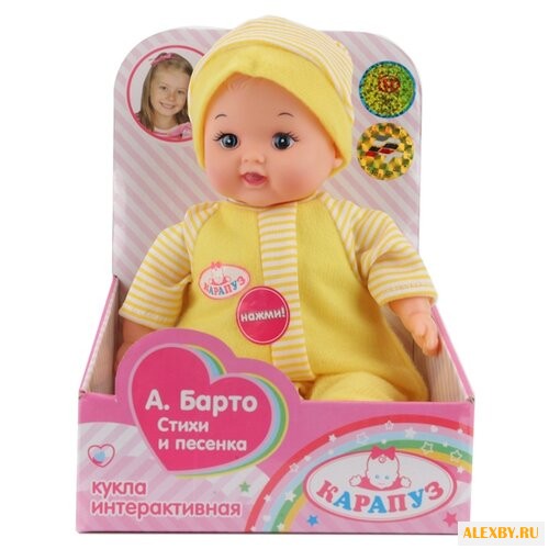 Интерактивная кукла Карапуз