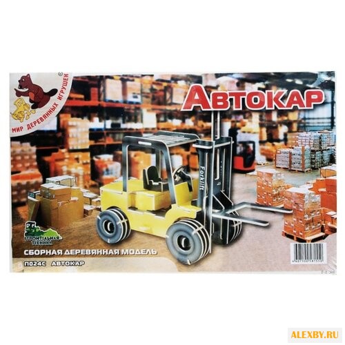 Сборная модель Игрушки из