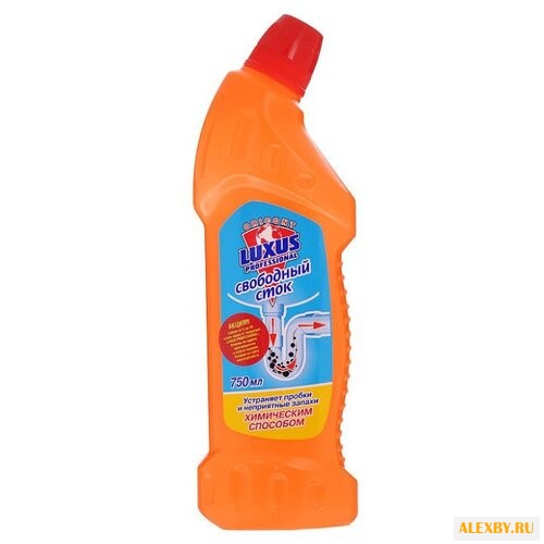 Luxus Professional Свободный