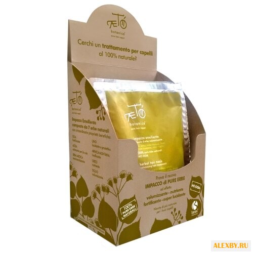 Barex Aeto Botanica Маска