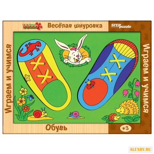 Шнуровка Step puzzle Веселая
