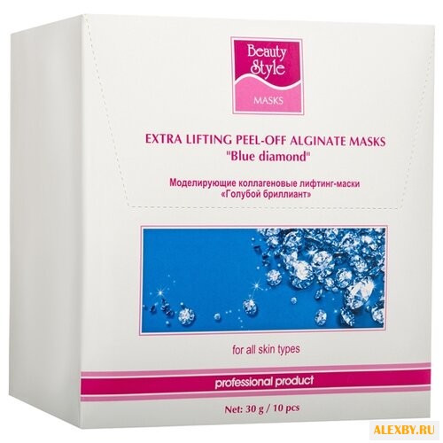 Beauty Style альгинатная