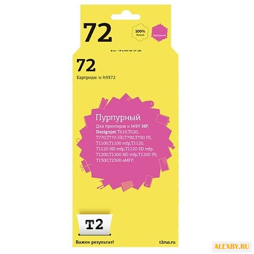 Картридж T2 IC-H9372