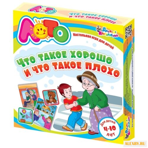 Настольная игра Десятое