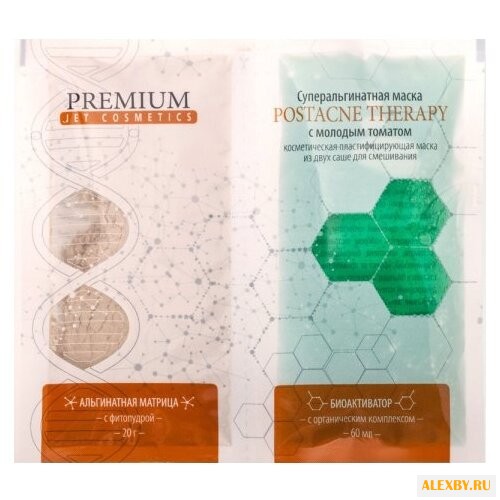Premium суперальгинатная маска