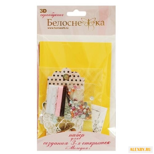 Набор для создания открыток
